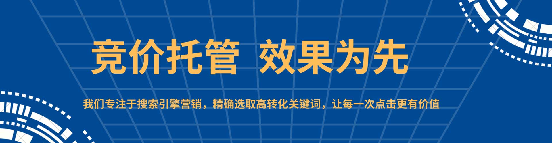 义安推广开户