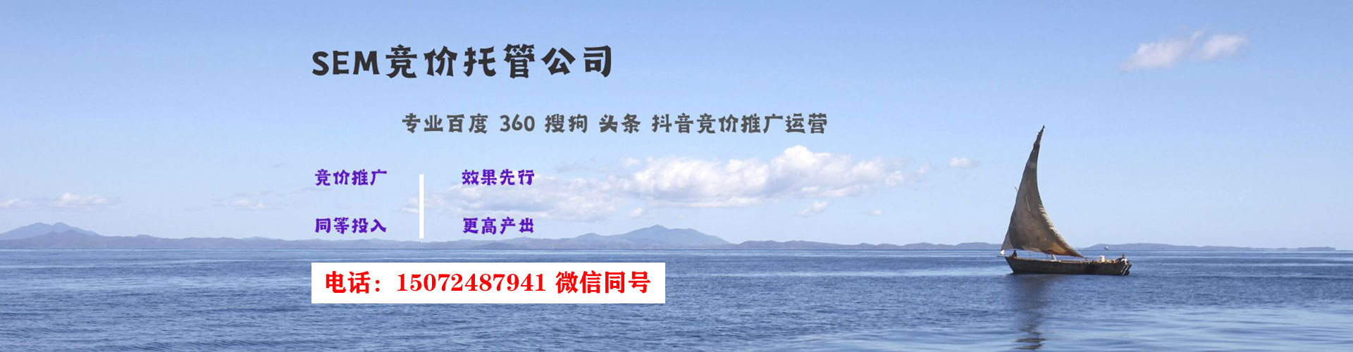 义安搜索开户返点