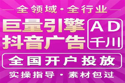 不同行业如何利用推广信息流提升营销效果
